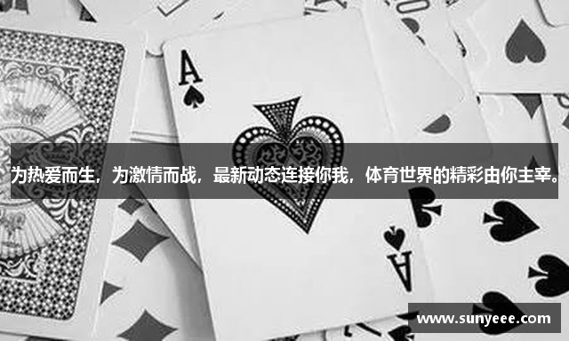 为热爱而生，为激情而战，最新动态连接你我，体育世界的精彩由你主宰。